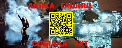 метамфетамин Пенза
