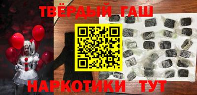 герыч Партизанск