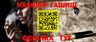 герыч Партизанск