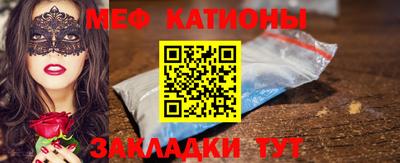 метамфетамин Пенза