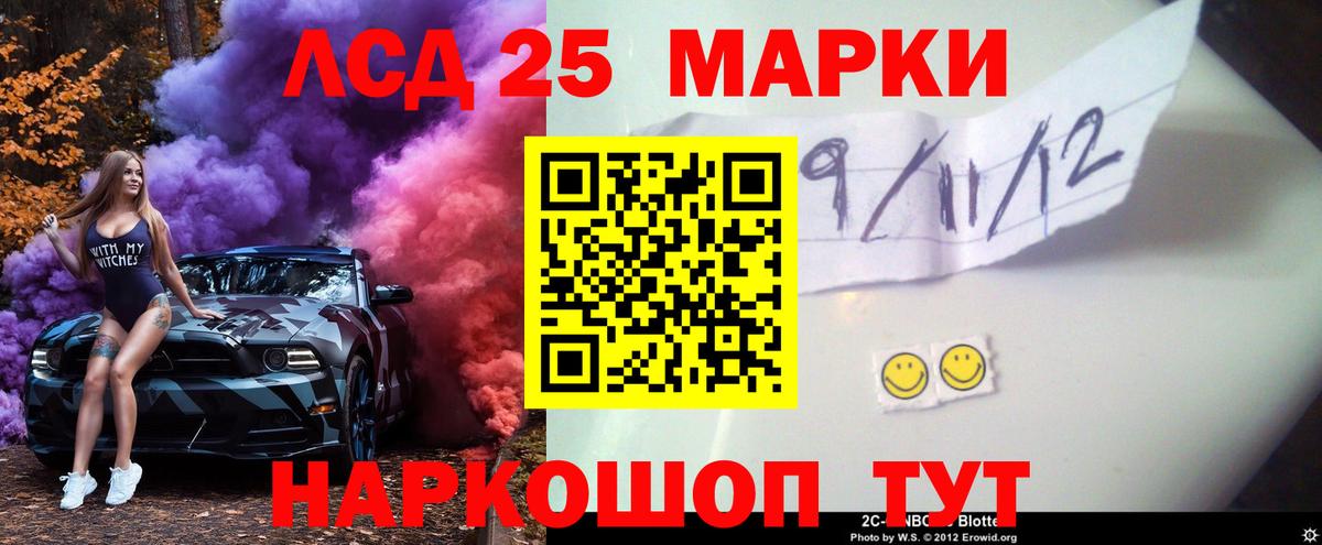 LSD-25 экстази ecstasy  Вход с VPN  Сальск  Лсд 25 экстази кислота 
