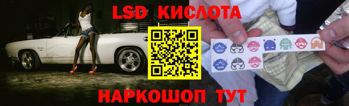 ЛСД экстази ecstasy Сальск
