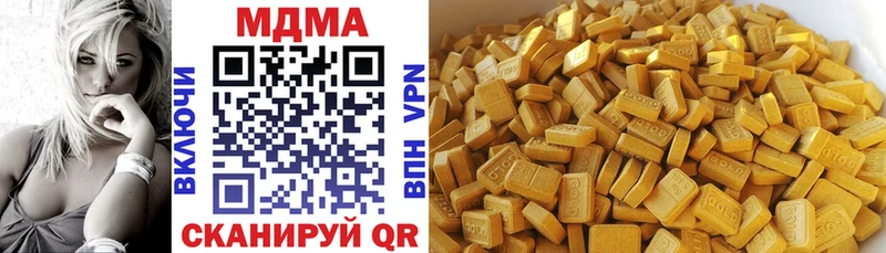 MDMA кристаллы  цена   Сальск 