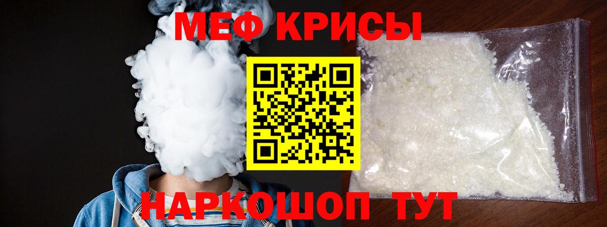 Меф  дарнет шоп  Вход с VPN  Мефедрон VHQ  Сальск  Мефедрон VHQ 