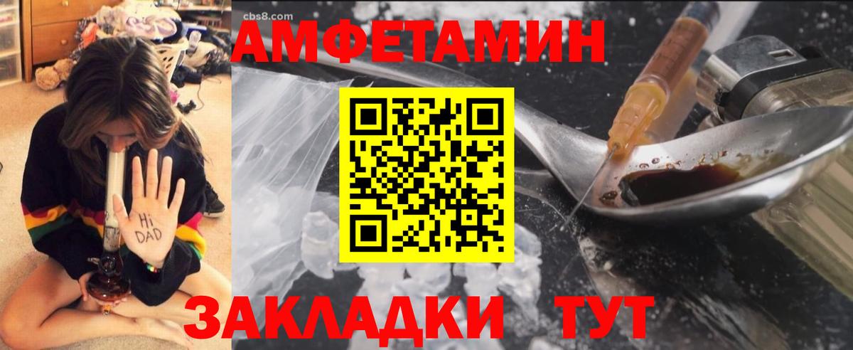 Сальск  Первитин  Вход с VPN  Метамфетамин винт 