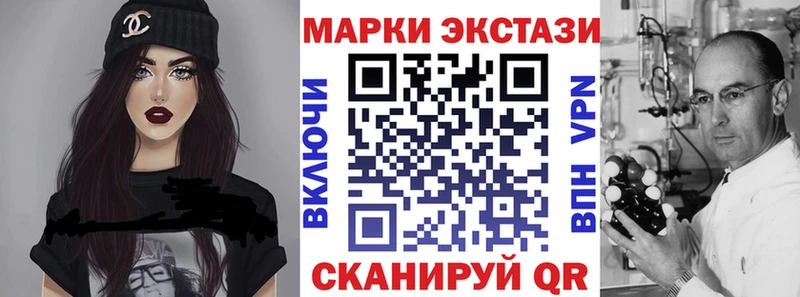 MEGA ссылка  Сальск  Марки NBOMe 1,5мг 