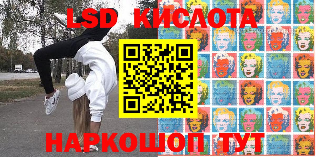 Наркотические марки  Вход с VPN  Сальск  Марки 25I-NBOMe 1,5мг 