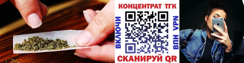 закладка  Сальск  Дистиллят ТГК Wax 