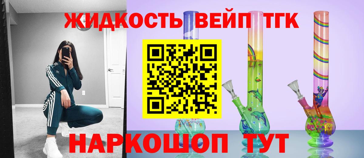 Дистиллят ТГК концентрат  Вход с VPN  Сальск 