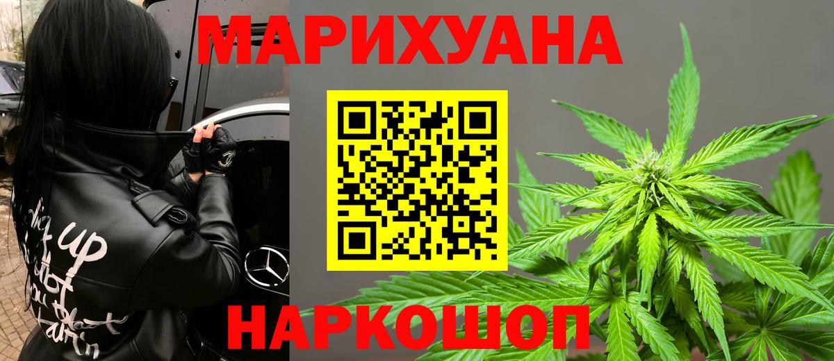 Каннабис VHQ Сальск
