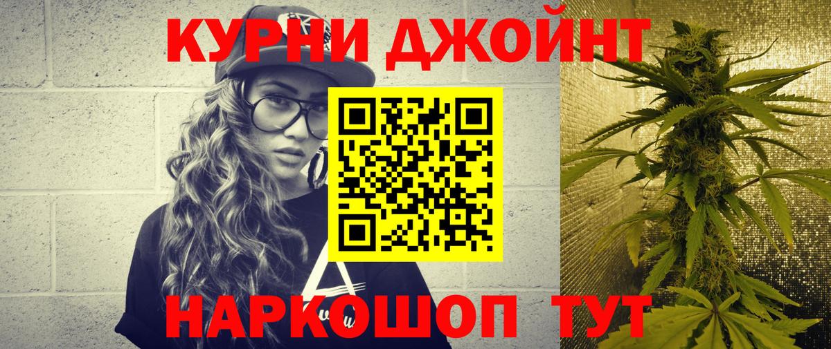 Марихуана конопля  Конопля Bruce Banner  Марихуана White Widow  Вход с VPN  Бошки марихуана сатива  Сальск 